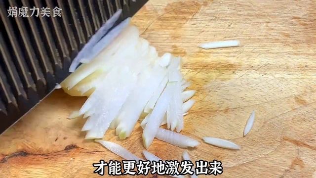 白蘿蔔配蜂蜜的正確做法，93歲奶奶常這樣吃，做法簡單省錢實用，【娟魔力美食】，#白蘿蔔蜂蜜的做法，#白蘿蔔蜂蜜料理，#白蘿蔔蜂蜜食譜，#家常菜，#美食，#cooking，#food，#Recipe