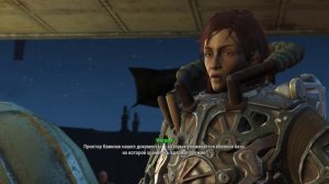 Fallout 4. Выживание без смертей. Прайм Обретённый #2 (часть 89)