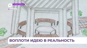 Возможность воплотить свою идею в реальность есть у школьников Приморья