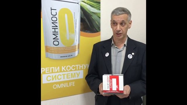 Переломы. Результат по продукту Омнилайф смотреть онлайн