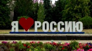 ДОННТУ НТБ «Русская душа Донбасса»