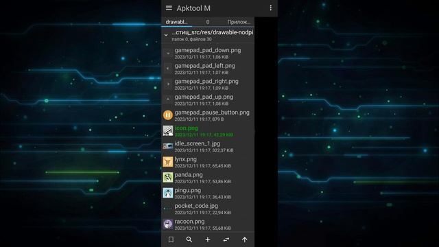 Как убрать картинку NO SCREENSHOT в своём приложении
(4sasha) смотреть онлайн