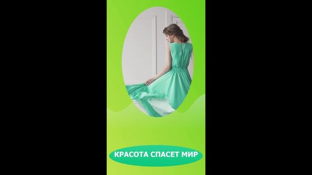 ВЕРТИКАЛЬНОЕ ВИДЕО 1