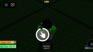 ИГРАЮ В 4 КАРТЫ РОБЛОКСА!