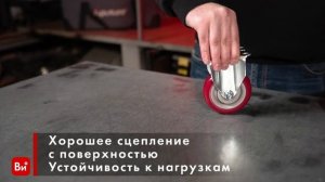 Колесо аппаратное полиуретановое А5