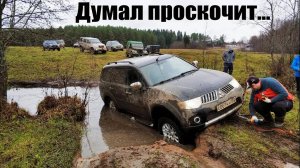 БУМ! Битва 4х4, БЕЗДОРОЖЬЕ. Mitsubishi Pajero, Hummer H3, L200, Land Rover Defender, УАЗ, Нива