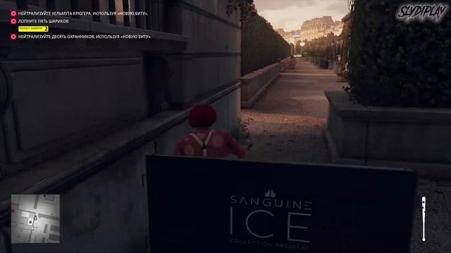 Веселый переполох | Hitman 2 (Обострение #6) #12