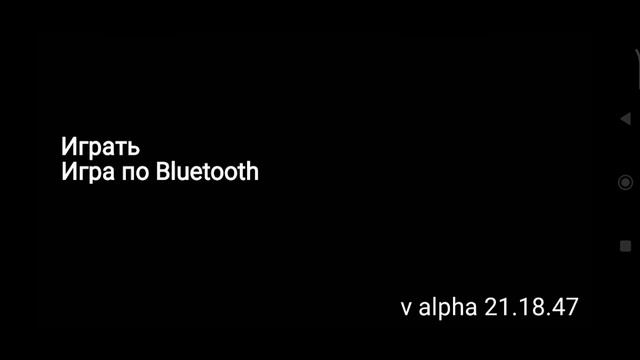 Сделал шутер по Bluetooth в покет код
(zazis) смотреть онлайн