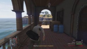 Как пройти кайо перико в одиночку