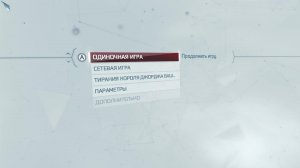 Прохождение игры Assassin's Creed III (Стрим) в 2024 # 8