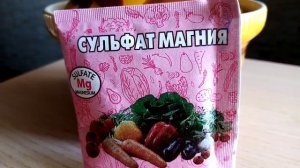 сульфат магния
