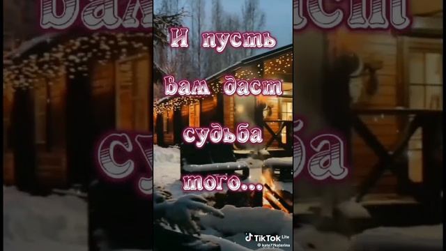 музыкальная открытка