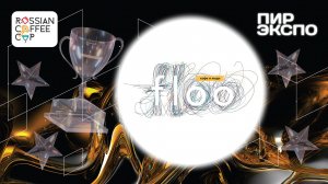 Финал RCC 2024. ALL IN. Floo.