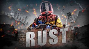 RUST играю на 5x атлас с другом