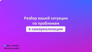 Как соединить всё, что знаю воедино