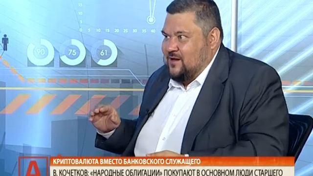 Что будет вместо банков. Что будет вместо банков. Рост банк дом. Добровольный запрет на выдачу кредитов. Санкции банки.