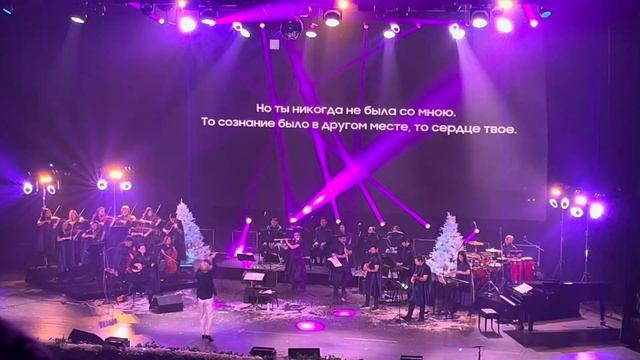 Черная Любовь 🎄| Kara Sevda | Новогодний саундтрек концерт | bn team orchestra | 21.12.2023 Астана