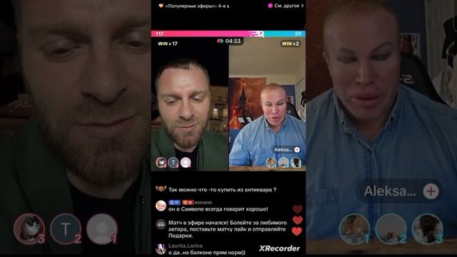 Самвел Адамян. Саша Шпак. Весь пірог в себе самвеладамян самвел samvelad saveliyad