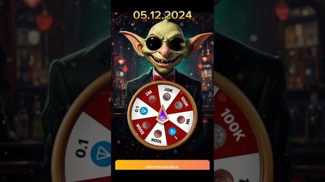 Goblin mini game. Goblin mini game