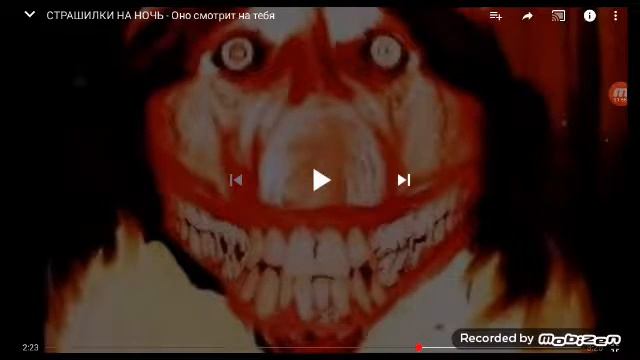 Жуткая собака смотреть онлайн