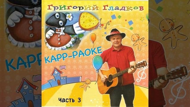 Песня пожарных