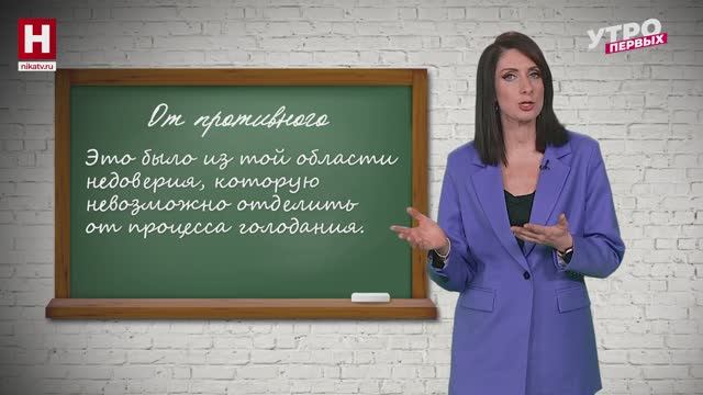 Искусство голодания | ОТ ПРОТИВНОГО