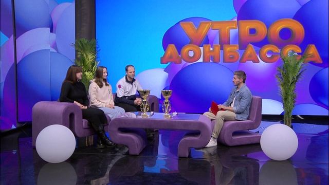 Утро Донбасса 2 декабря 2024г. Достижение спортсменов ЛНР. Киокушин.