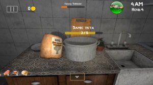 5нст4 полная версия конец