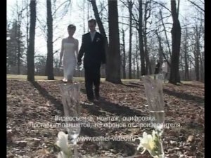 Анастасия и Артем - 1