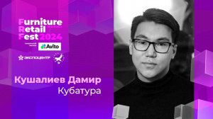 18.11 — Кушалиев Дамир — «Кубатура»