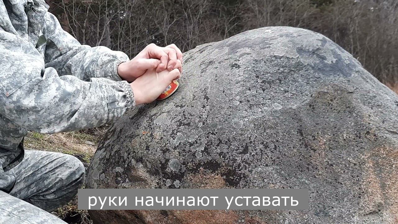 Интересный способ открыть консервную банку паштета в лесу. Без ножа и открывашек смотреть онлайн