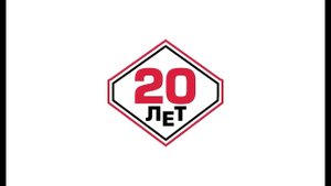20 лет компании Окна Мастер – производителю пластиковых окон Rehau