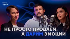 Работа в спортивном ритейле в 2024 | Спорткастер