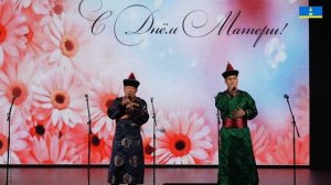 "ЗАКАМНА О МАМЕ" - "ЭЖЫ МИНИИ ЗУРХЭН СОО"