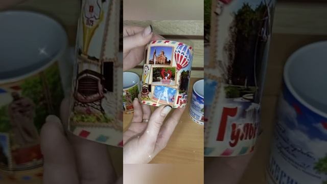 ✌Сувенирные кружки с символикой г. Гулькевичи. Собственная разработка и производство. В наличии.