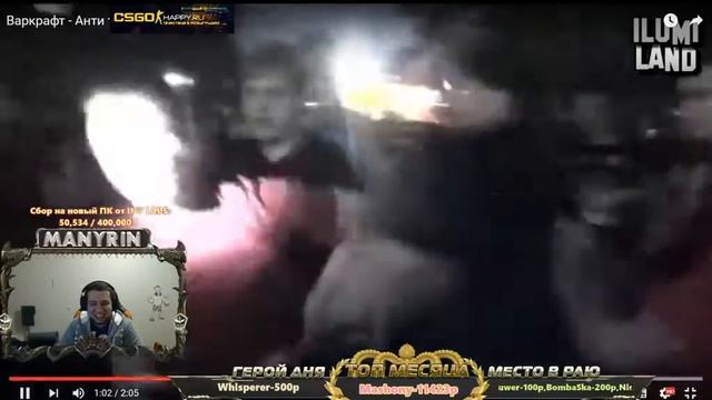 MANYRIN - НОВЫЙ ОБЗОР WOW смотреть онлайн