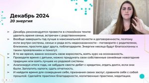 Эфир по Матрице Года