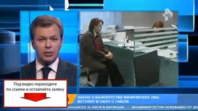 насколько попасть под банкротство. Правила и использование смотреть онлайн
