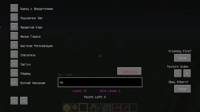 ДРЕССИРОВКА СОБАК В МАЙНКРАФТ! | ОБЗОР МОДОВ #1 смотреть онлайн