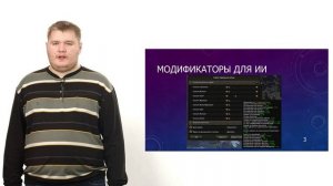АлтГУ, Основы Gamedev и VR-разработки, искусственный интеллект в компьютерных играх, лекция 3