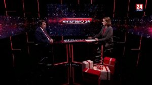 Интервью 24. Сергей Цеков. Выпуск от 05.12.24