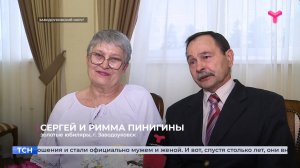 Золотые юбиляры