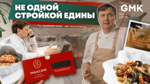 Соте от Разуваева: почему кризис в стройке привел на кухню?