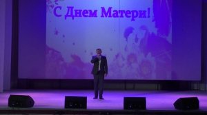 День матери 24