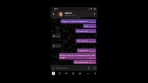 Переписка с родной бабушкой часть 2