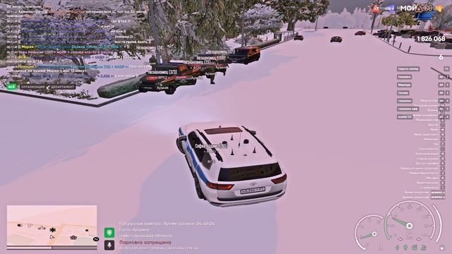 УСИЛКА УСБ МВД МО ФСБ смотреть онлайн