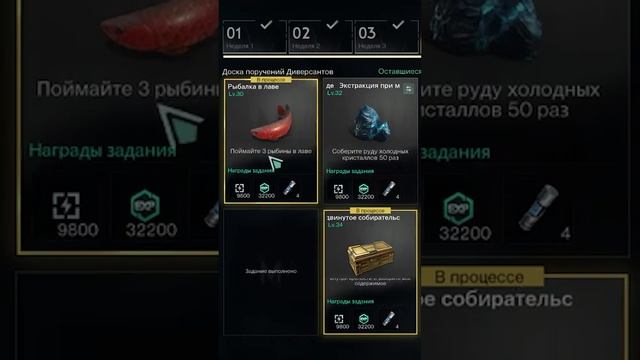 Главное не сгореть Once Human