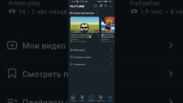 уже больше 200000 просмотров на моём канале и я случайно заспойлерил мои видео