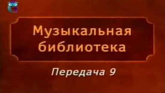 Музыкальная библиотека # 9. Александр Пушкин. Египетские ночи