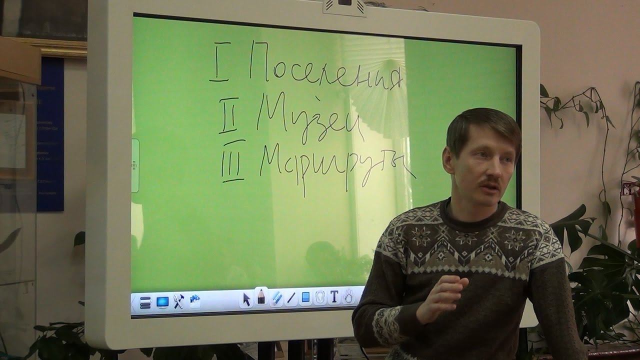 Харитонов А.Х. Деловая игра «Развитие агро- и этнотуризма»